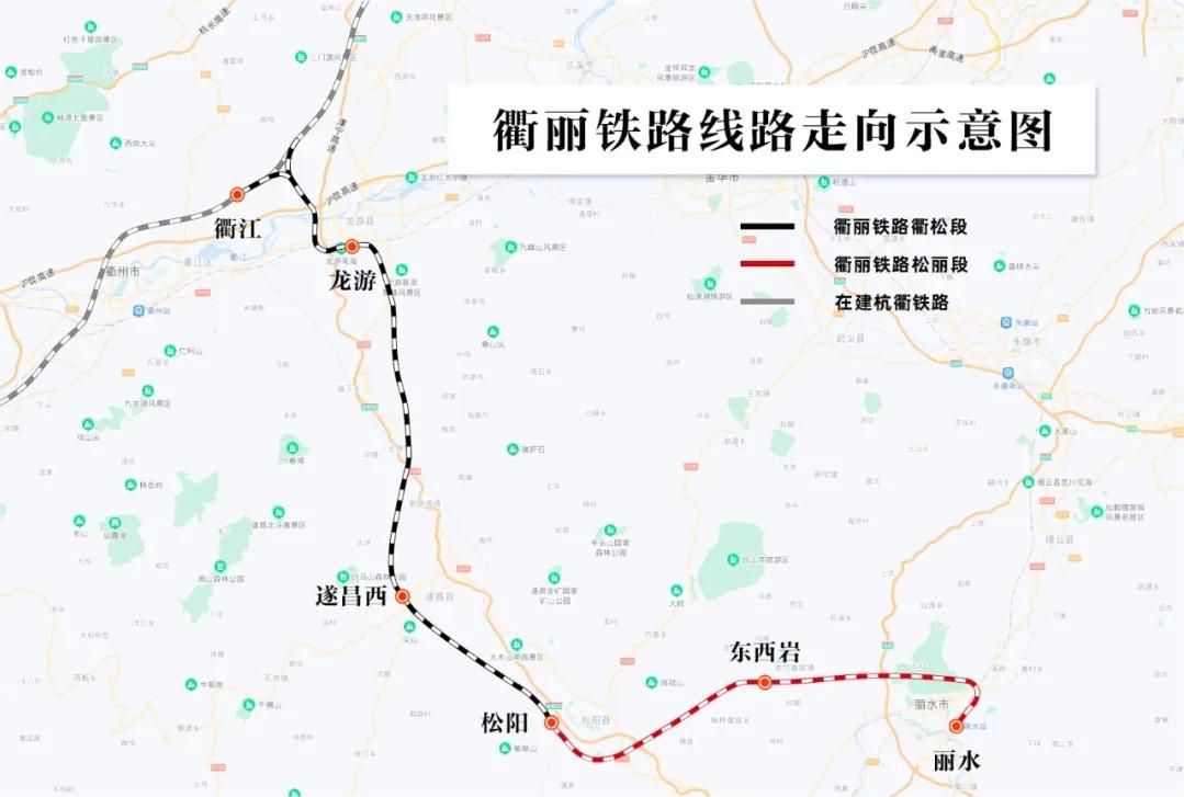 磐石固力士助力衢丽铁路I标项目：推动交通基础设施建设的典范